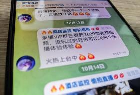 澳门一码一肖一特一中2024，全面解析说明揭秘：酒店偷拍黑产调查:万部视频付费看，安装一台摄像头可获利上万元  