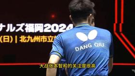 2024新奥历史开奖记录，系统评估详尽方案解析：重点考察！张本智和VS林诗栋，父母赛后不离场，观看比赛...  